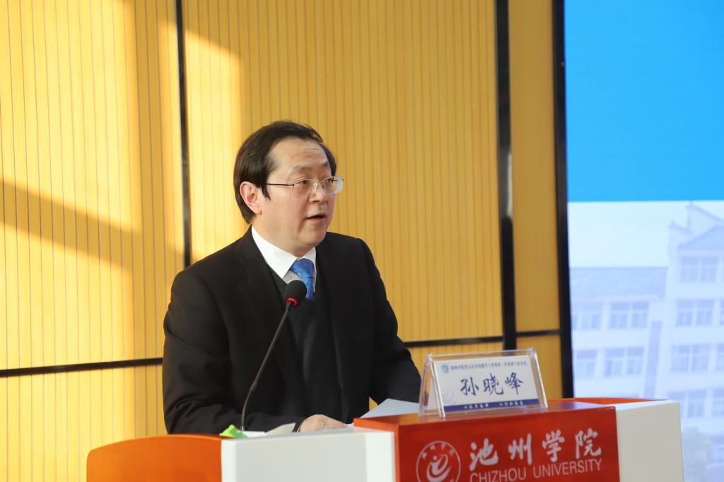 校党委书记孙晓峰在总结讲话中指出,这次教科研大会是